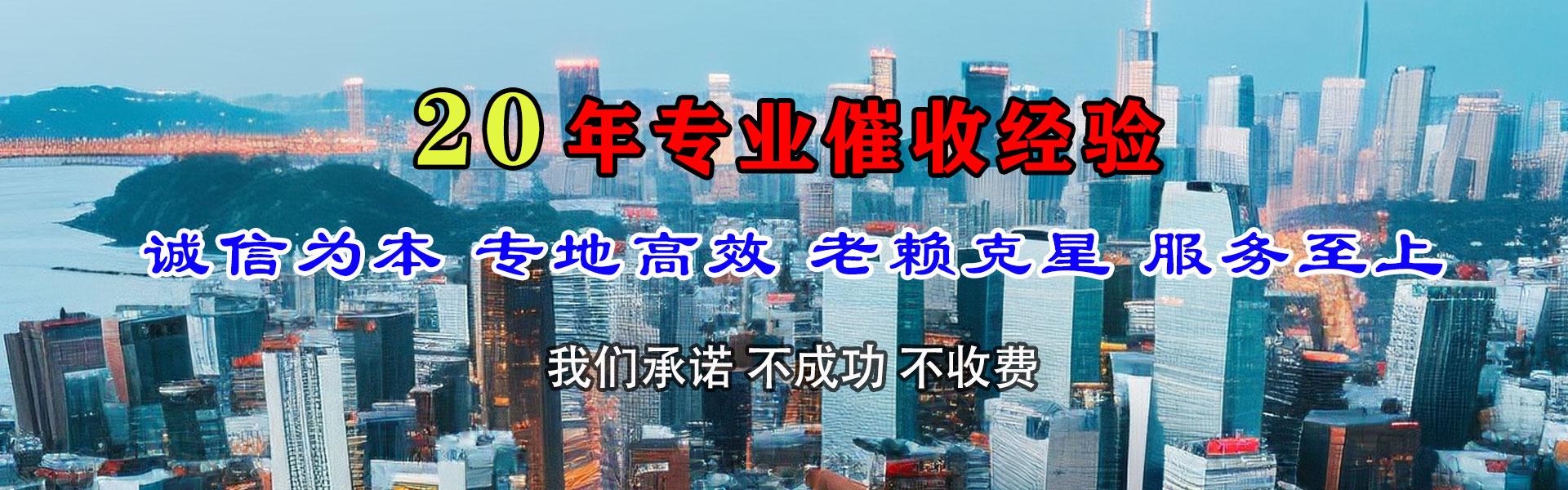 龙华要账公司